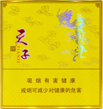 黄鹤楼(硬辛亥100金)